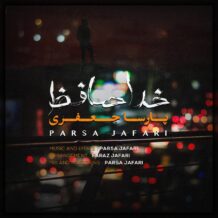 آهنگ جدید پارسا جعفری به نام خداحافظ